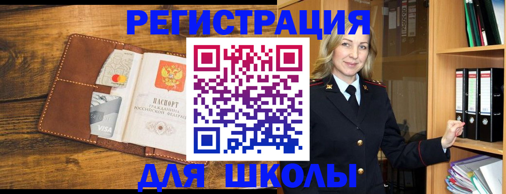 временная регистрация в квартире в Сосновке